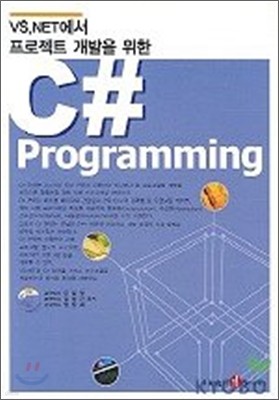 C# Programming