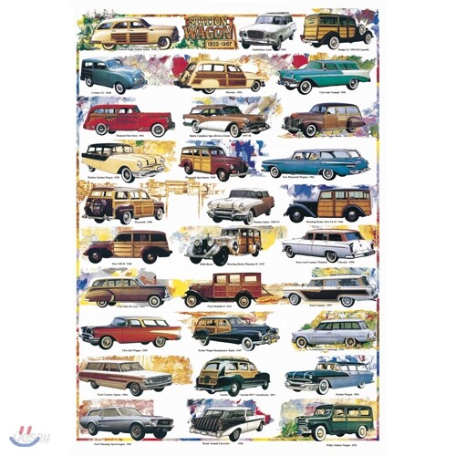 클래식자동차 (PL1283/1000조각/단일상품/51x73.5cm)