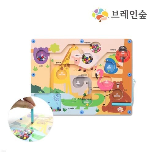 자석 미로찾기 동물(new)