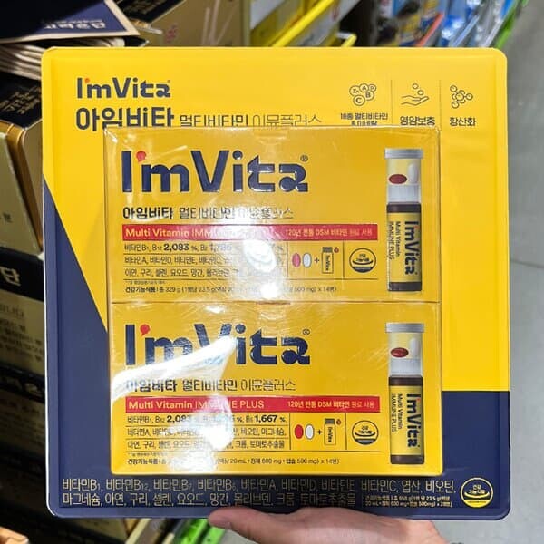 종근당건강 아임비타 이뮨플러스 14병 x 2