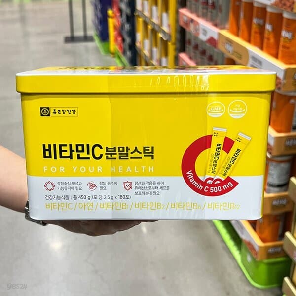 종근당 비타민C 분말스틱 2.5g x 180포