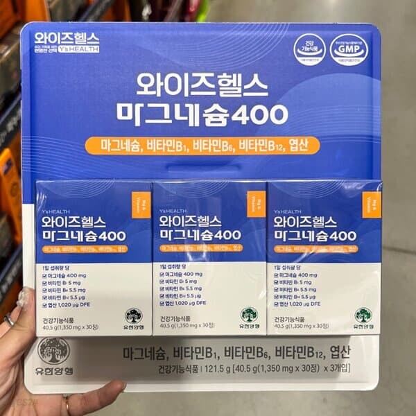 유한양행 마그네슘400 1350mg x 30정 x 3