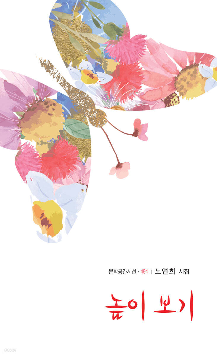 높이 보기