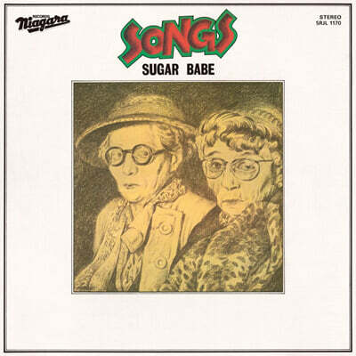 Sugar Babe — SONGS 50th Anniversary Edition 앨범 커버