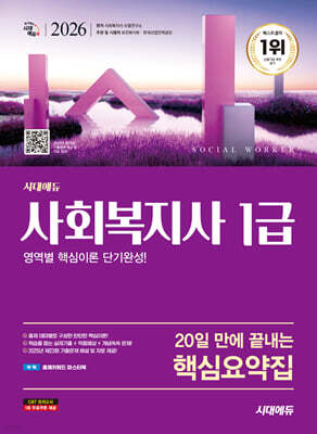 책 정보