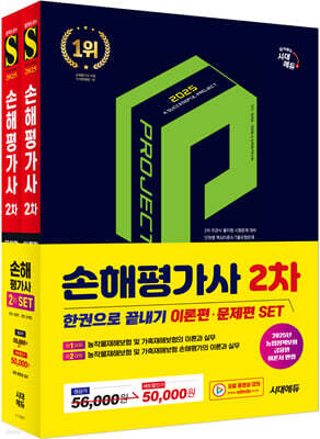 책 정보