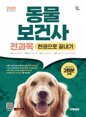 책 정보