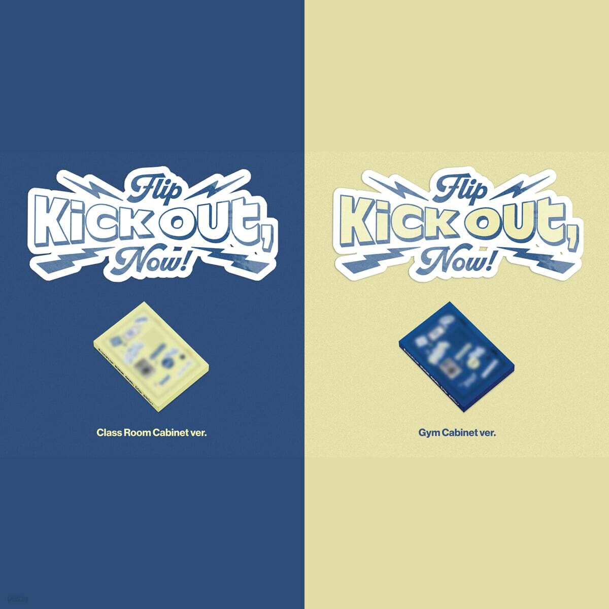 킥플립 (KickFlip) - Kick Out, Flip Now! [2종 중 1종 랜덤발송](플랫폼)