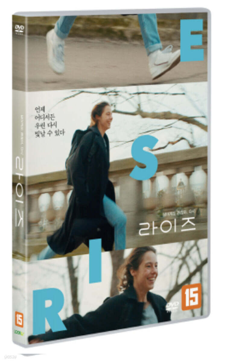 라이즈