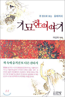 책 정보