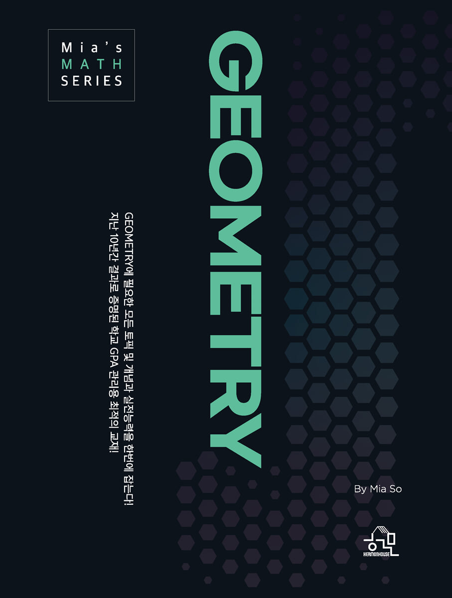 GEOMETRY