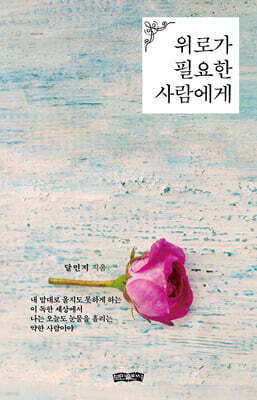책 정보