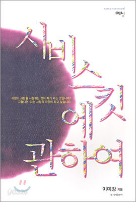 시비스킷에 관하여