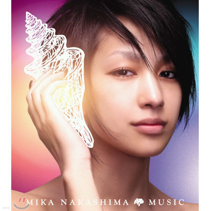 Mika Nakashima - Music