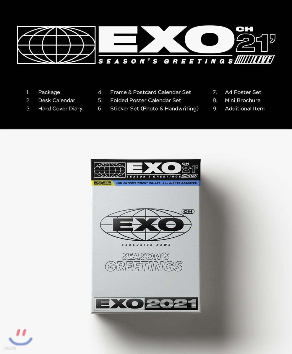 엑소 (EXO) 2021 시즌 그리팅