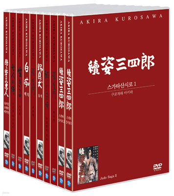 일본명작 컬렉션 (1) 10 DVD Set (스카타 산시로1,2+어느 멋진 일요일+주정뱅이 천사+들개+라쇼몽+백치+이키루+7인의 사무라이+숨겨진 요새의 세악인)