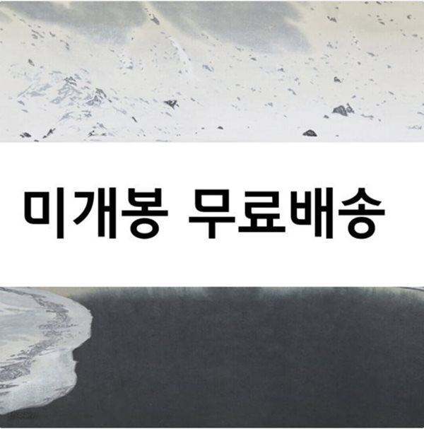이설아 - 못다한 말들