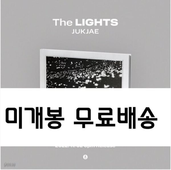 적재 2집 - THE LIGHTS
