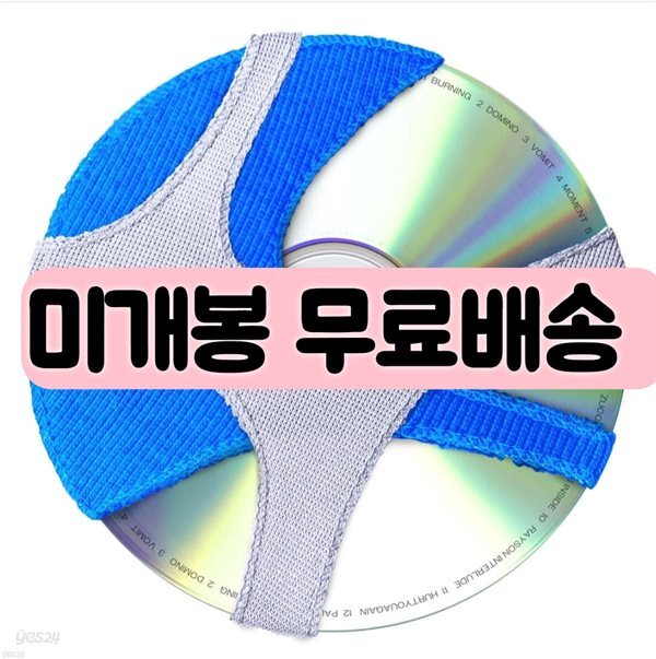 아크하입 (ARCHYPE) - RAYSONTAPE