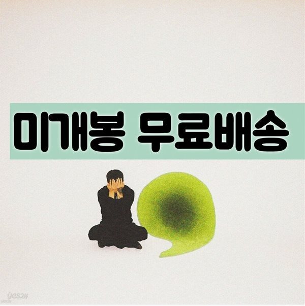 우원재 - comma