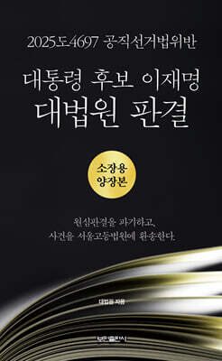 도서명 표기