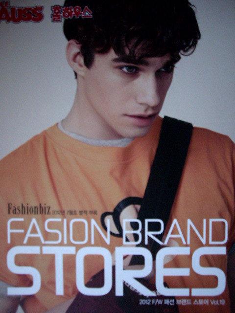 Fashion Brand Stores 패션 브랜드 스토어 Vol.19