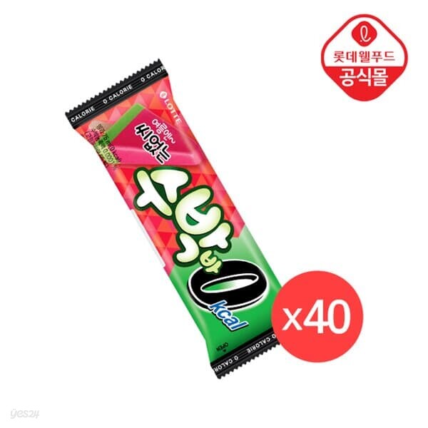 [롯데] 씨없는 수박바 0칼로리 40개 세트