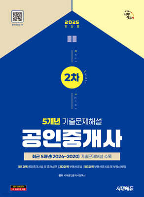 책 정보