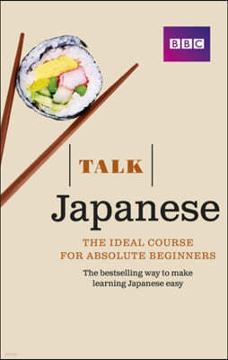 The Talk Japanese (Book/CD Pack)