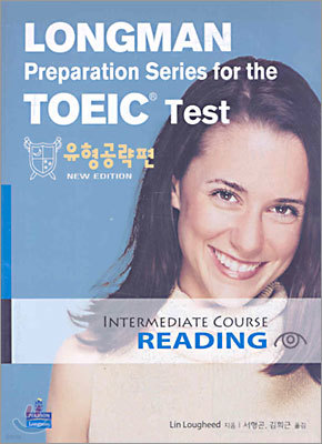 LONGMAN Preparation Series for the TOEIC Test 
