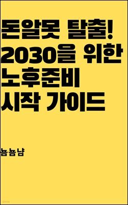 책 정보