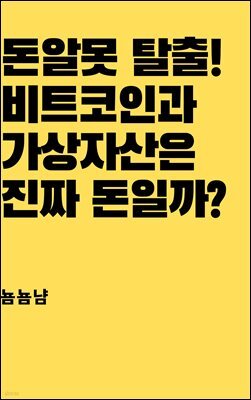 책 정보