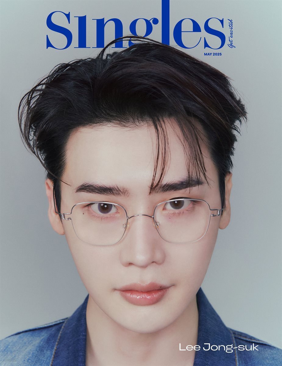 싱글즈 2025년 5월호 (월간)