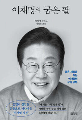 책 정보