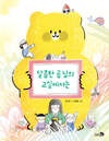첨부된 사진