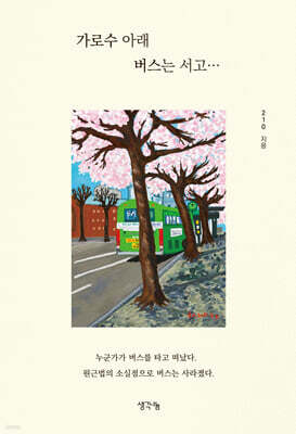 책 정보