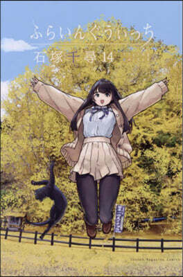 魔法少女たると☆マギカ The Legend of 