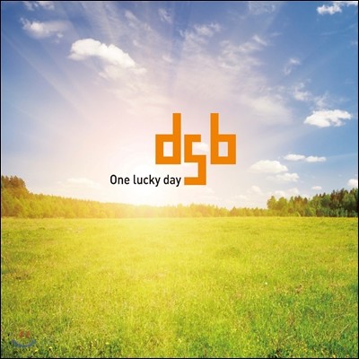 𿡽 (dsb) - One Lucky day