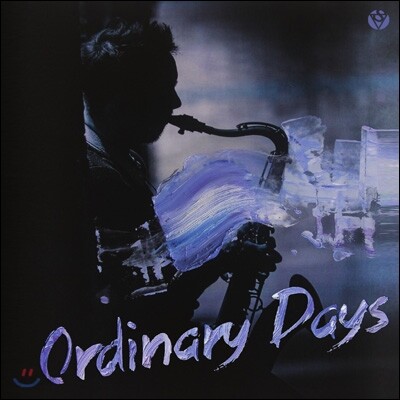 신현필 2집 - Ordinary Days