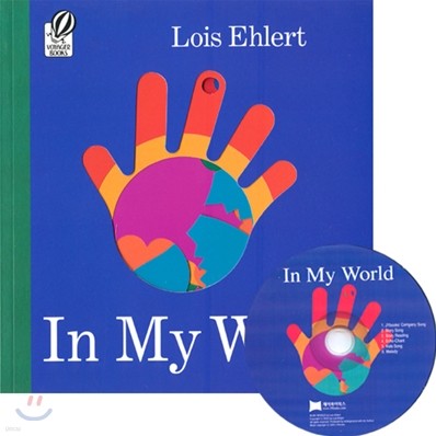 [ο]In My World (Paperback & CD Set)