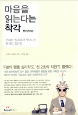 책 정보