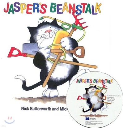[노부영]Jasper's Beanstalk (Paperback & CD Set)