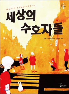 도서명 표기