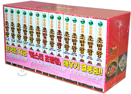미스터 초밥왕 애장판 1~14권 박스세트
