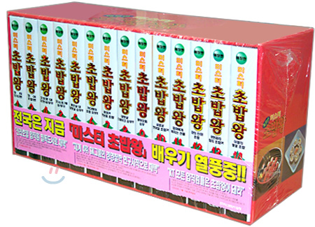 미스터 초밥왕 애장판 1~14권 박스세트