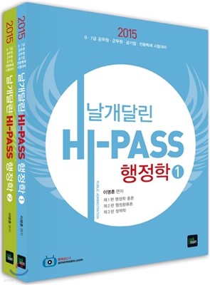 2015 ޸ HI-PASS н 