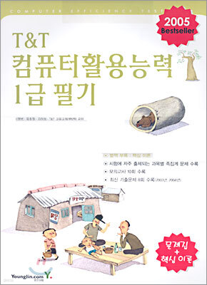 도서명 표기