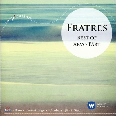 Ƹ иƮ Ʈ - Ÿ Ʋ, Ŭ, ٻ縮 ̾ (Fratres: Best of Arvo Part)