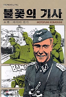 도서명 표기