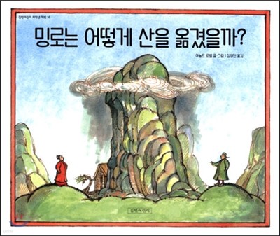 도서명 표기